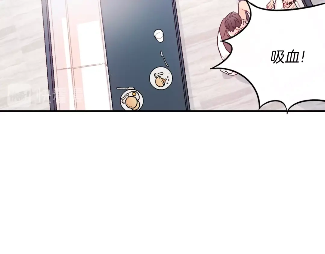 《甜蜜的男子》第55话 服从与支配 第50页