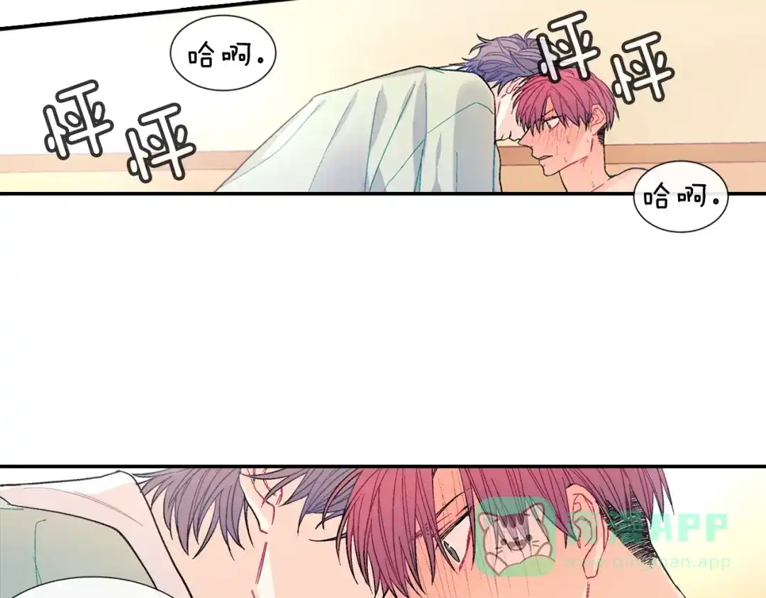 《甜蜜的男子》第55话 服从与支配 第26页