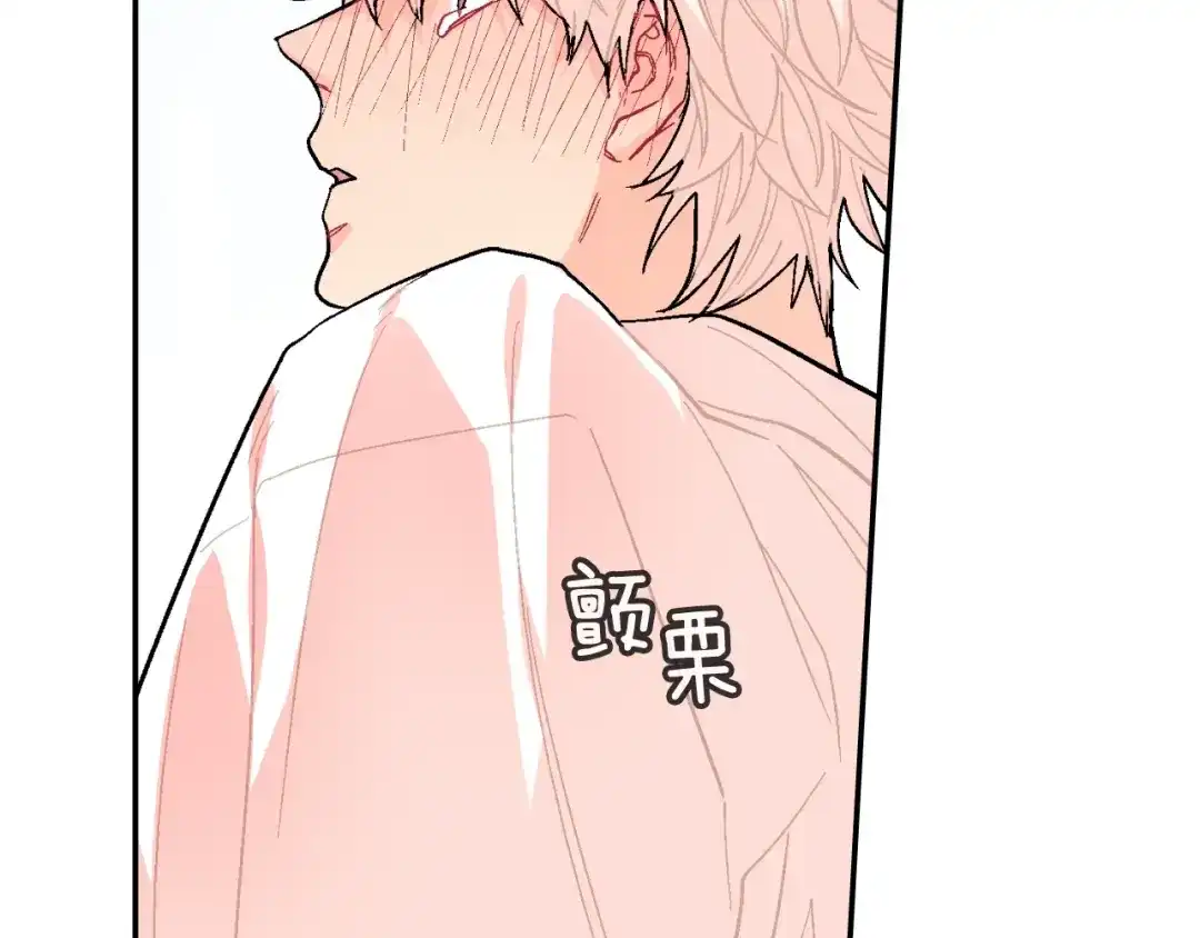 《甜蜜的男子》第55话 服从与支配 第69页