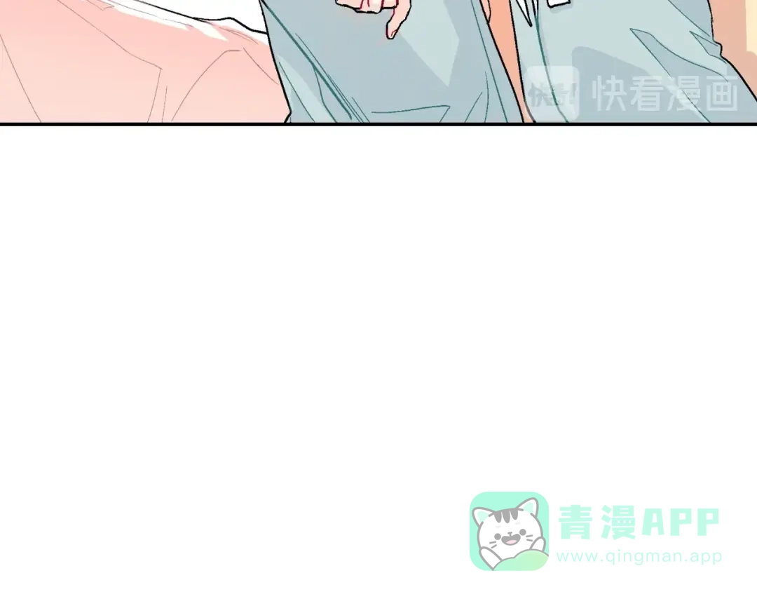 《甜蜜的男子》第55话 服从与支配 第11页