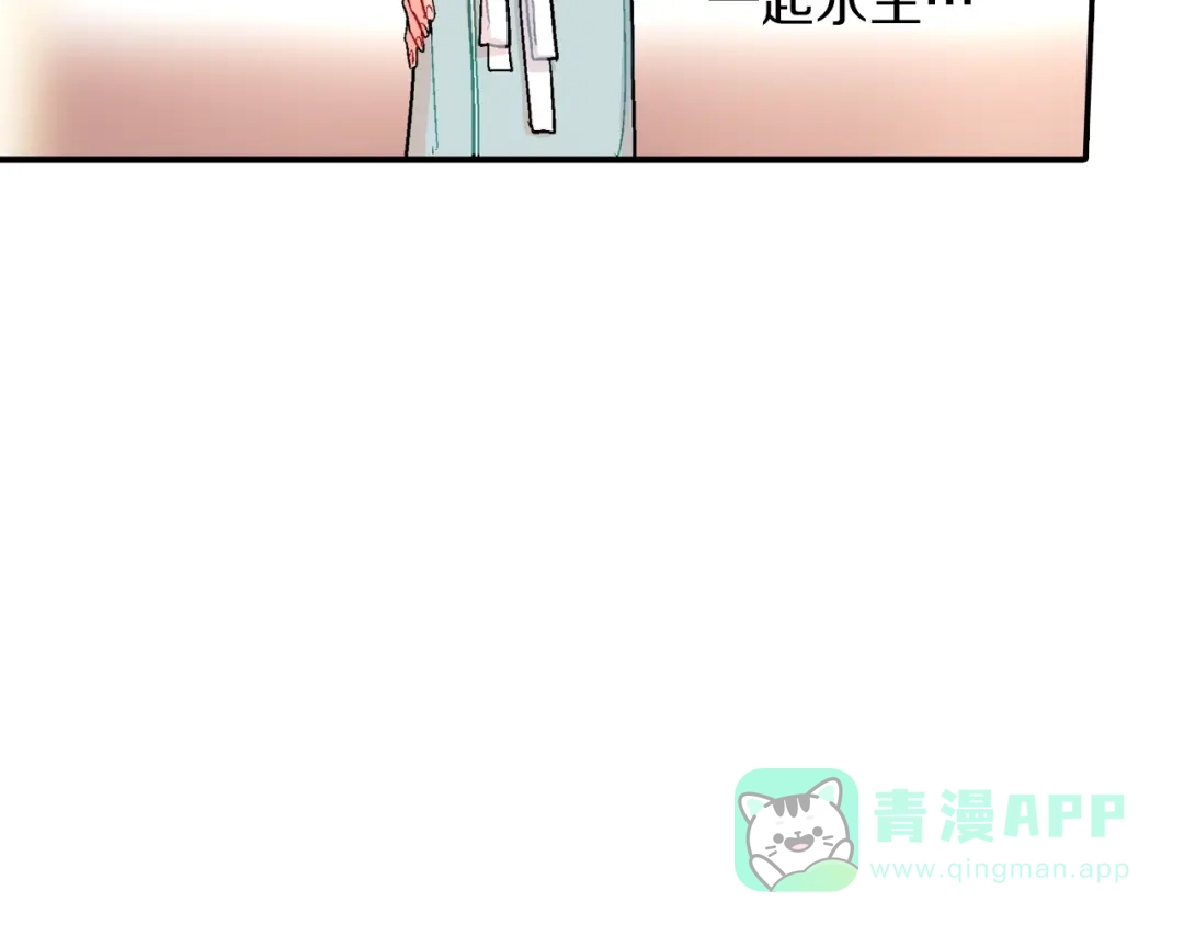 《甜蜜的男子》第55话 服从与支配 第36页