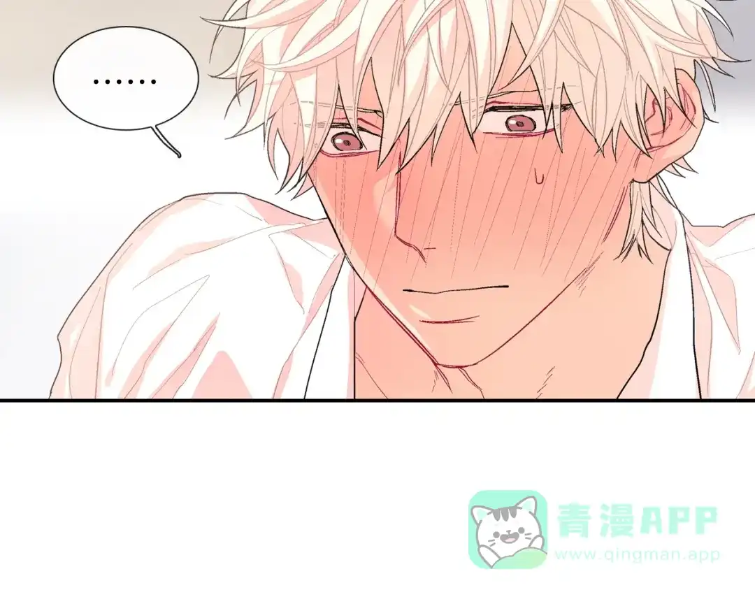 《甜蜜的男子》第55话 服从与支配 第61页