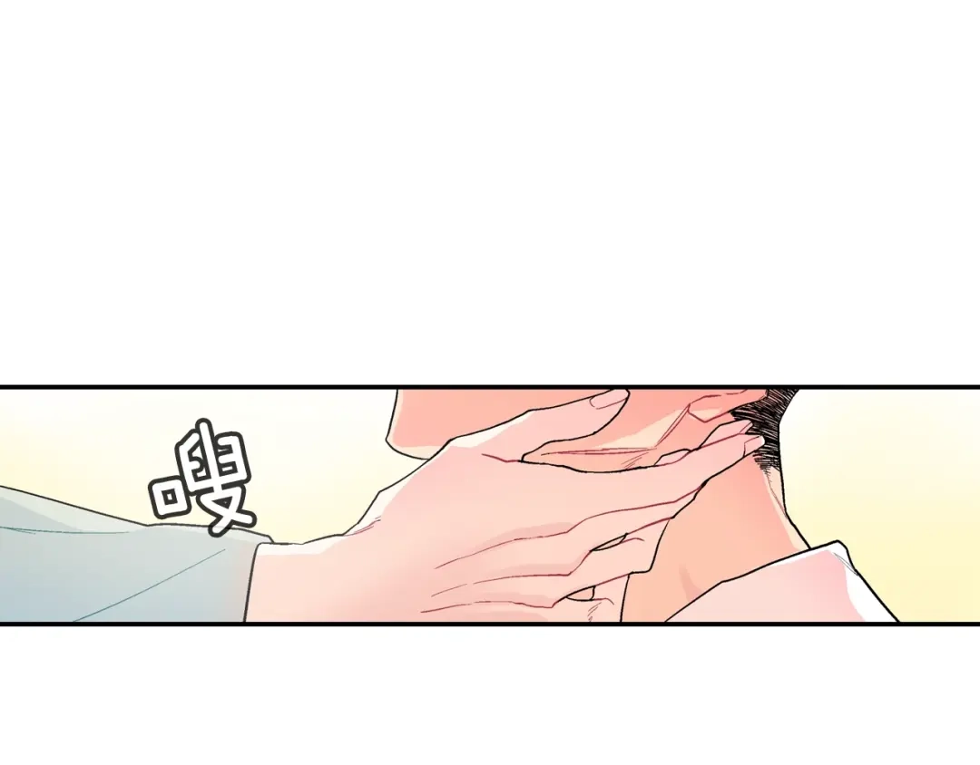 《甜蜜的男子》第55话 服从与支配 第17页