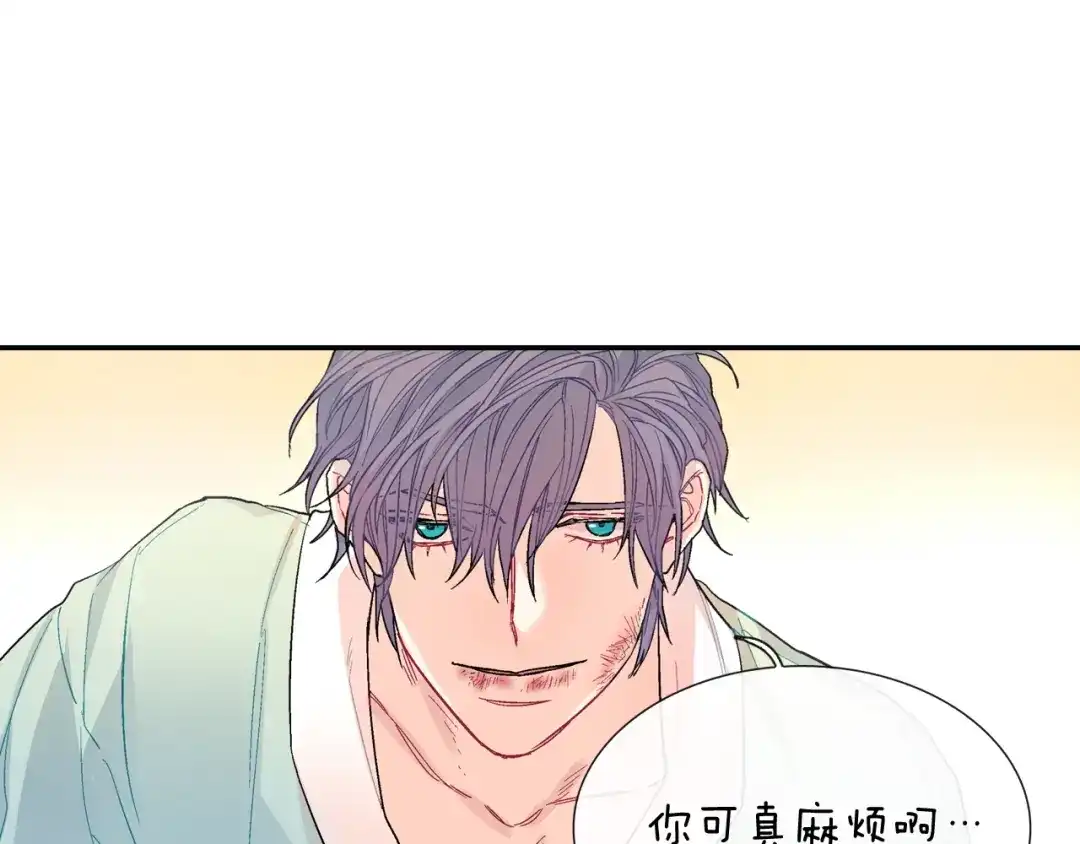 《甜蜜的男子》第55话 服从与支配 第3页