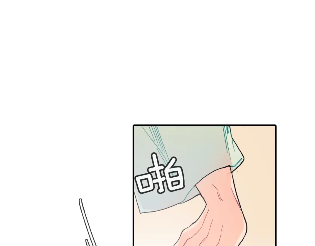 《甜蜜的男子》第55话 服从与支配 第19页