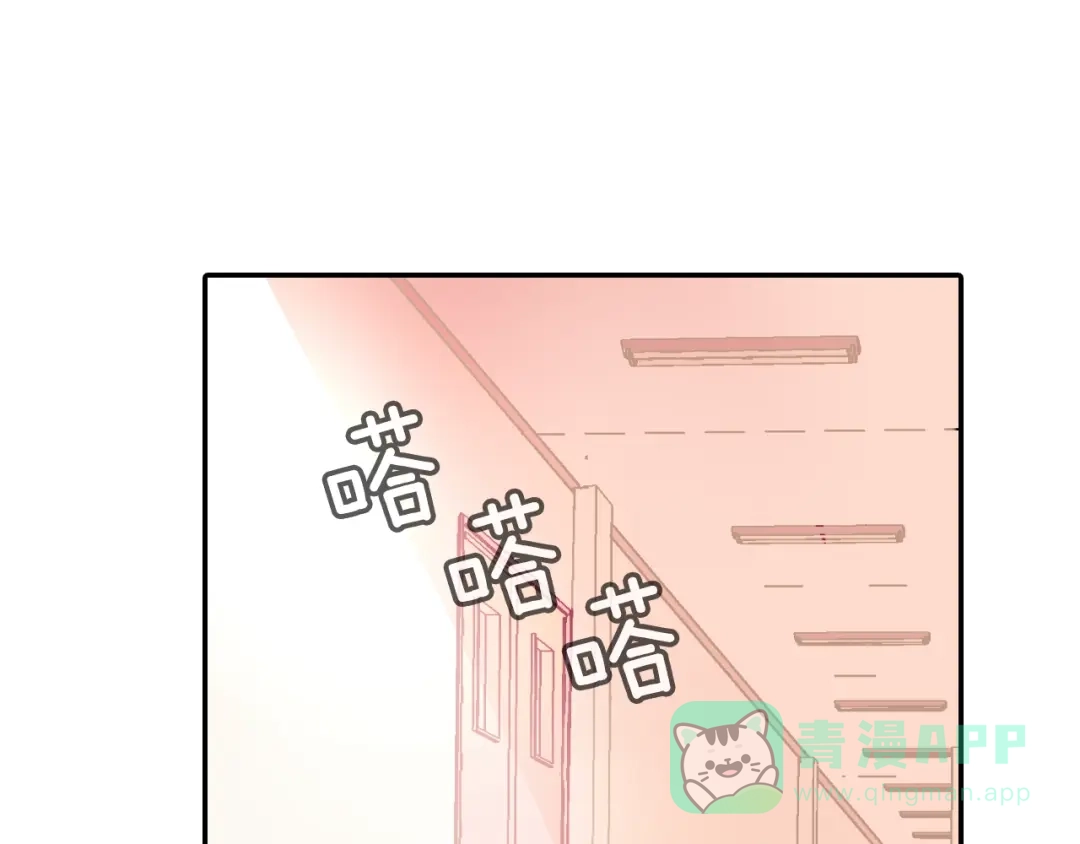《甜蜜的男子》第55话 服从与支配 第101页