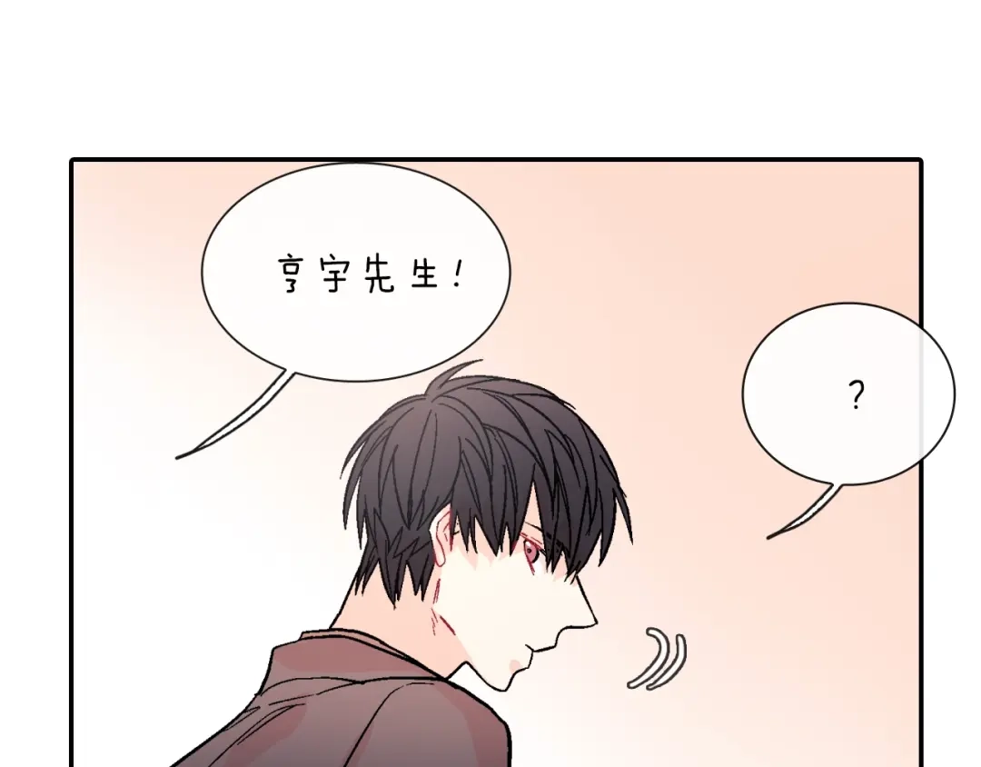 《甜蜜的男子》第55话 服从与支配 第103页