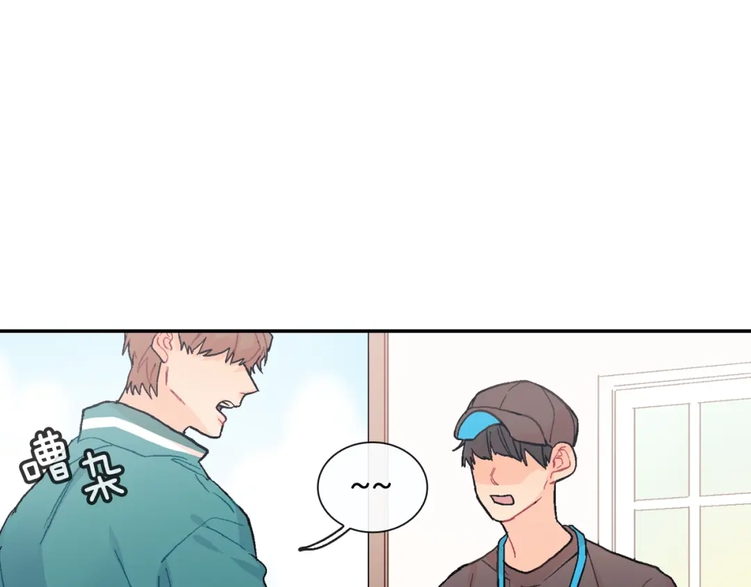 《甜蜜的男子》第55话 服从与支配 第83页