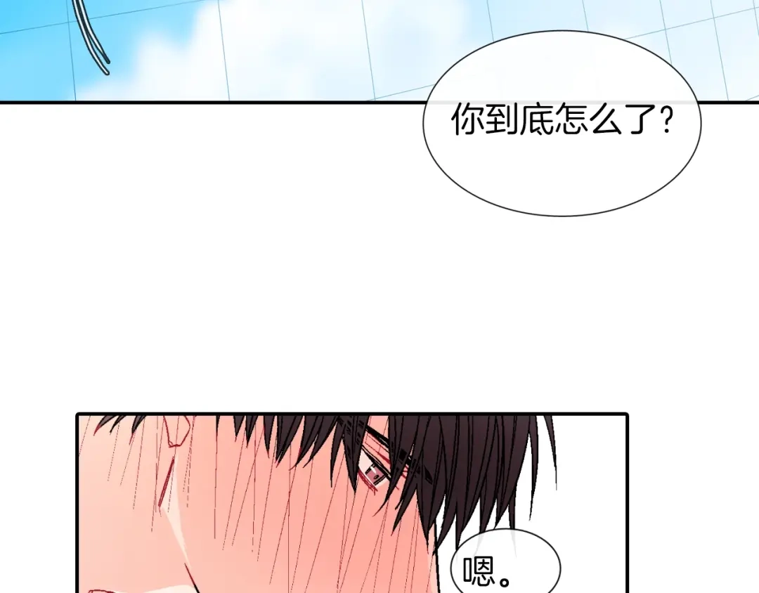 《甜蜜的男子》第55话 服从与支配 第65页