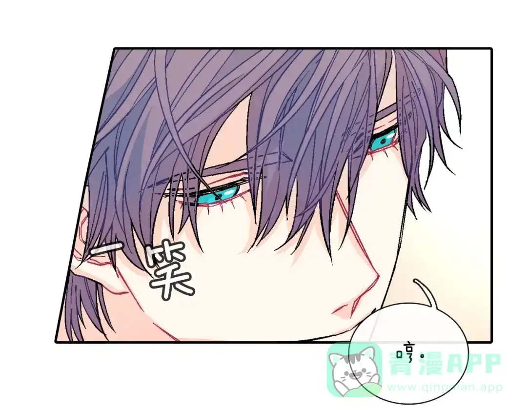 《甜蜜的男子》第55话 服从与支配 第16页