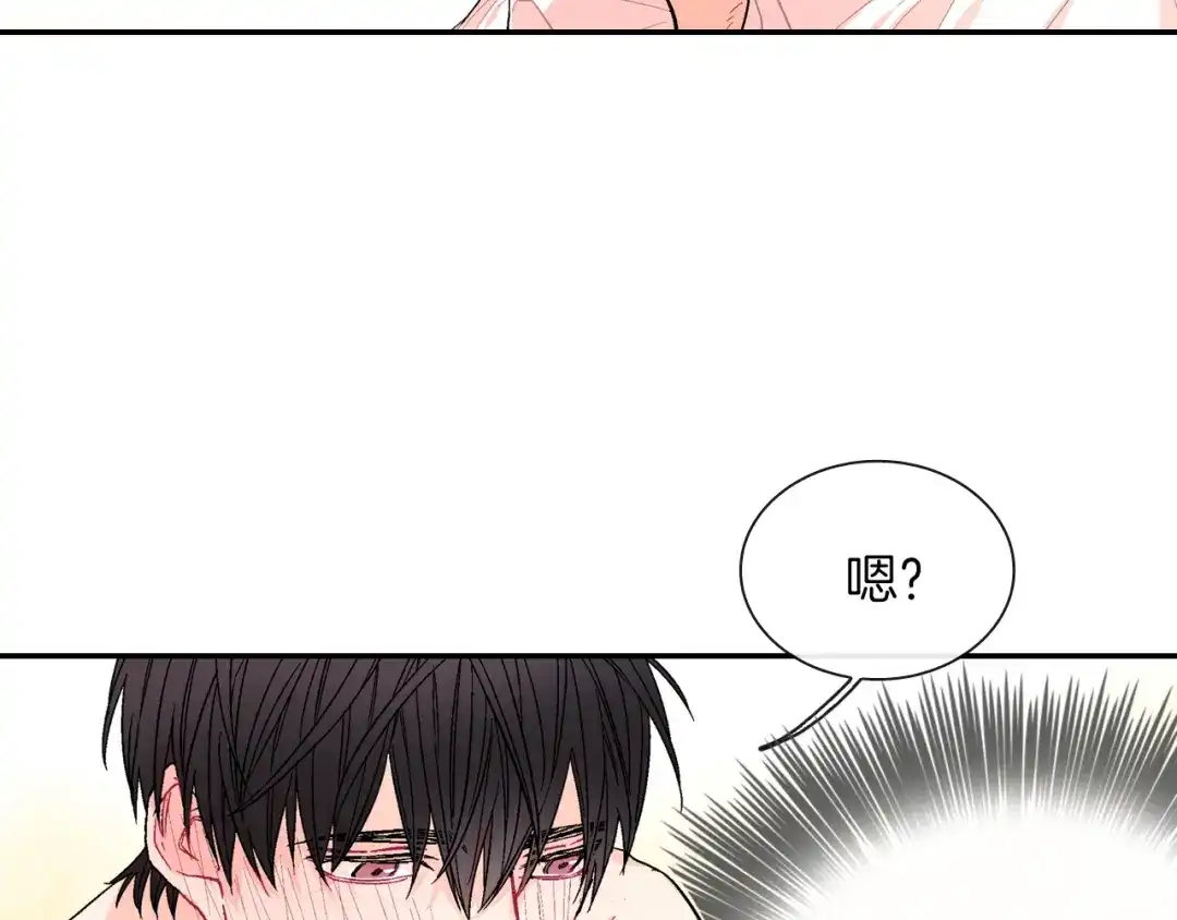 《甜蜜的男子》第55话 服从与支配 第59页