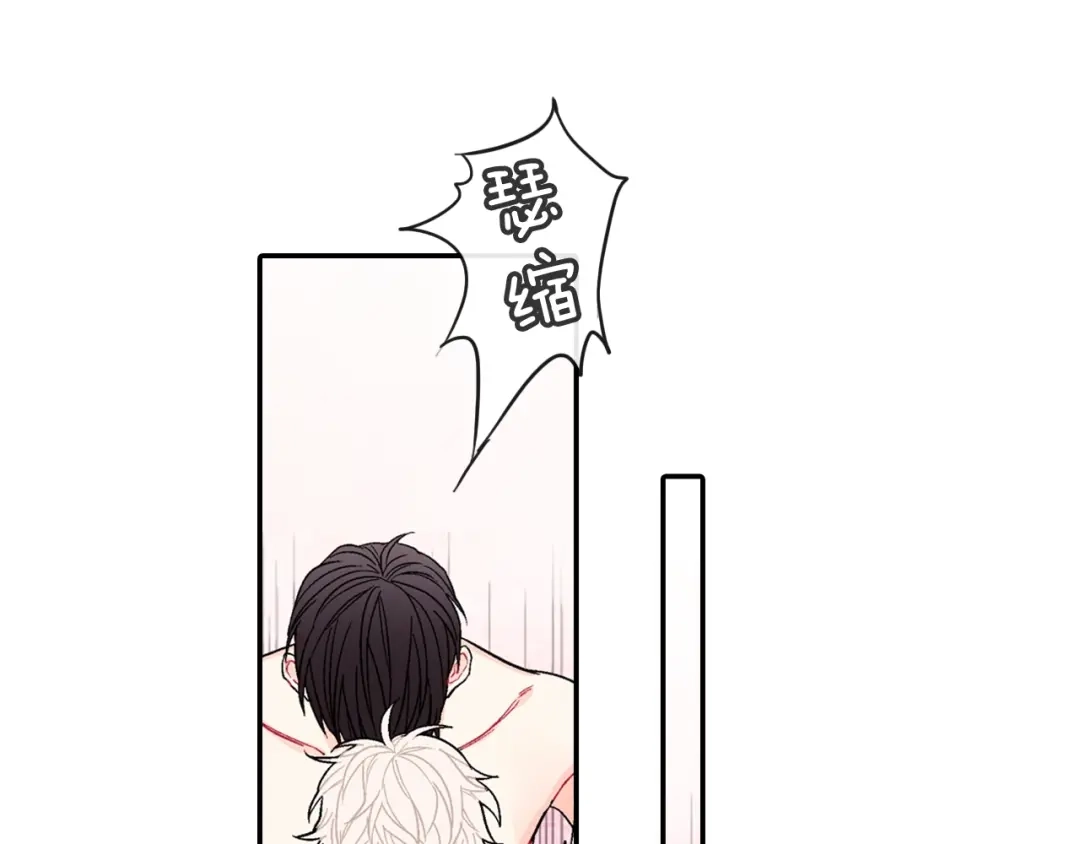 《甜蜜的男子》第55话 服从与支配 第63页