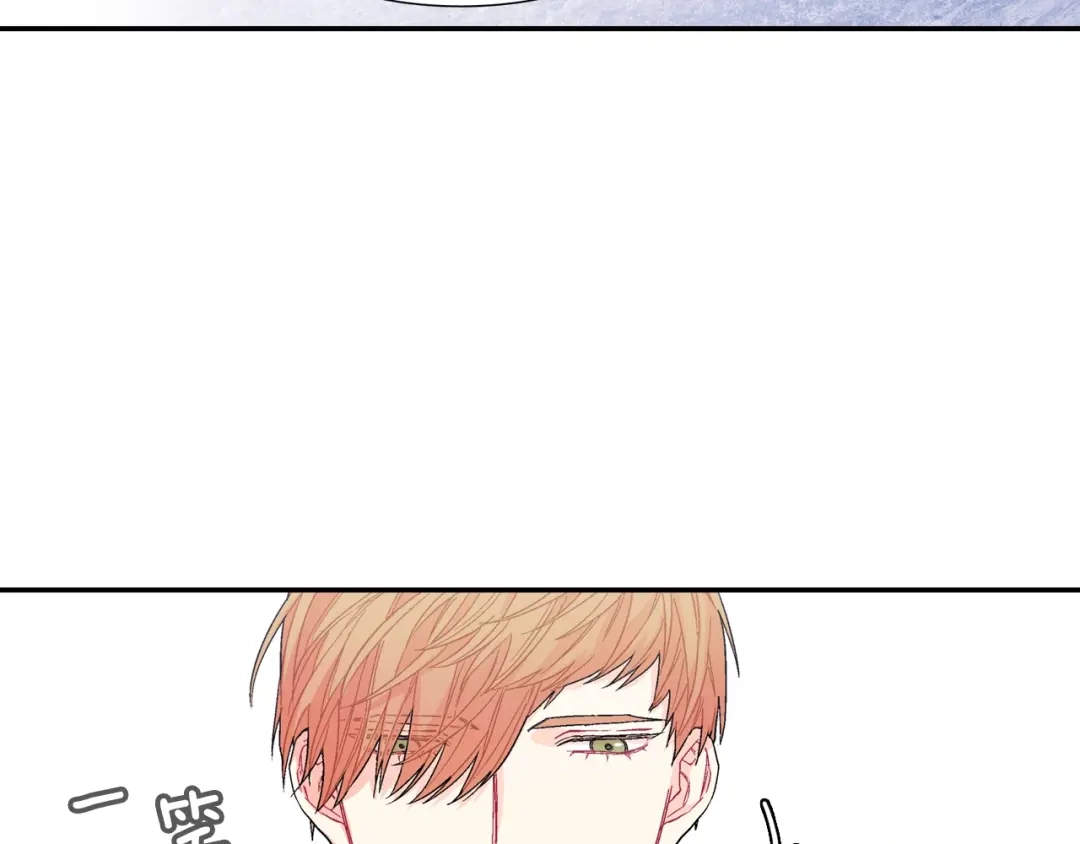 《甜蜜的男子》第56话 我要用同化 第92页