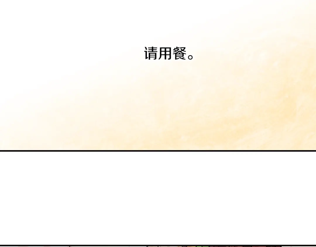 《甜蜜的男子》第56话 我要用同化 第62页