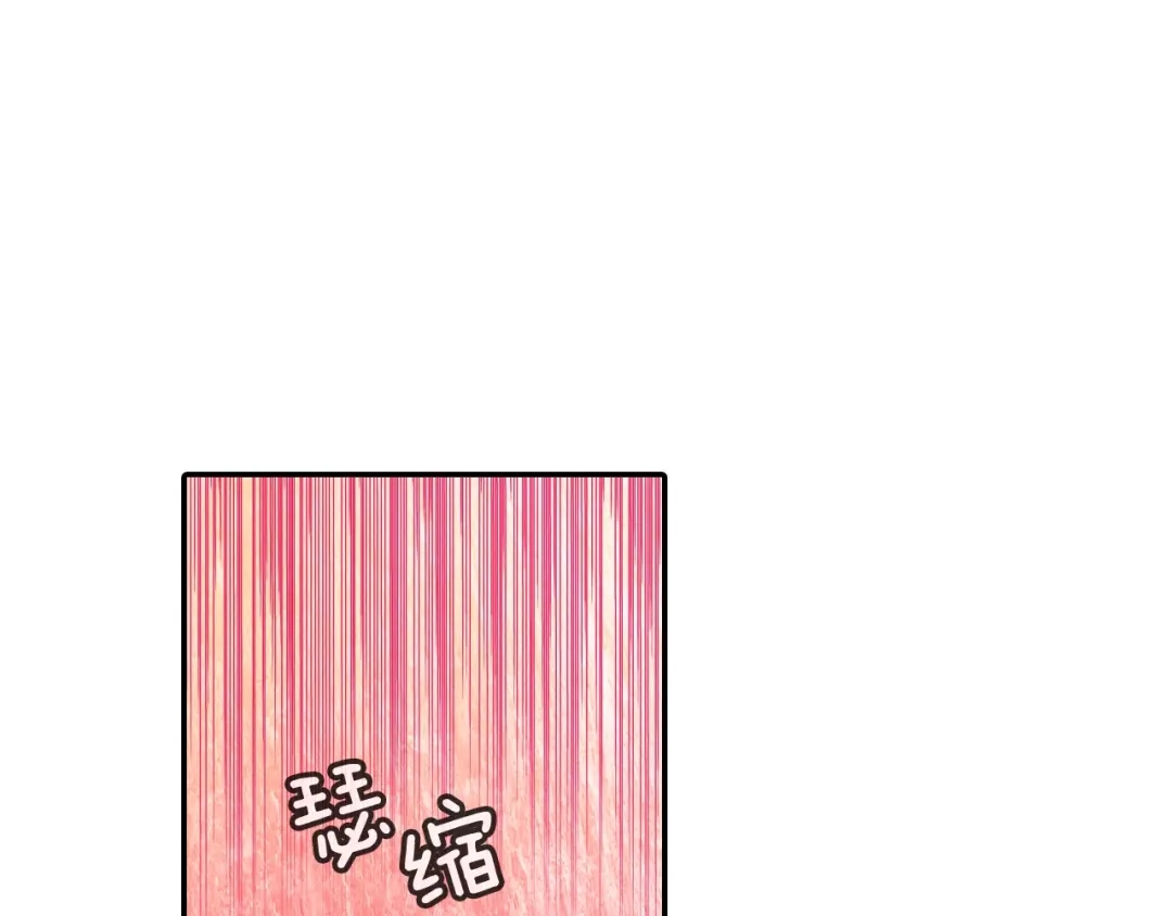 《甜蜜的男子》第56话 我要用同化 第28页