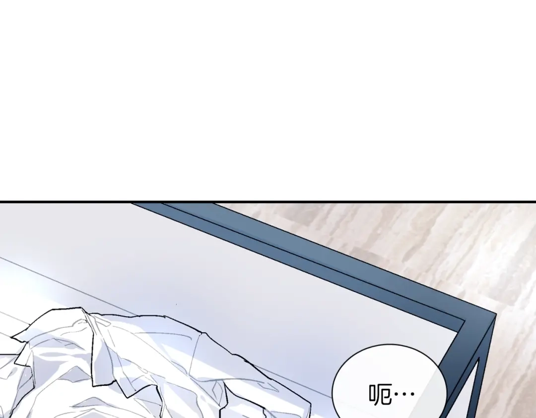 《甜蜜的男子》第56话 我要用同化 第37页