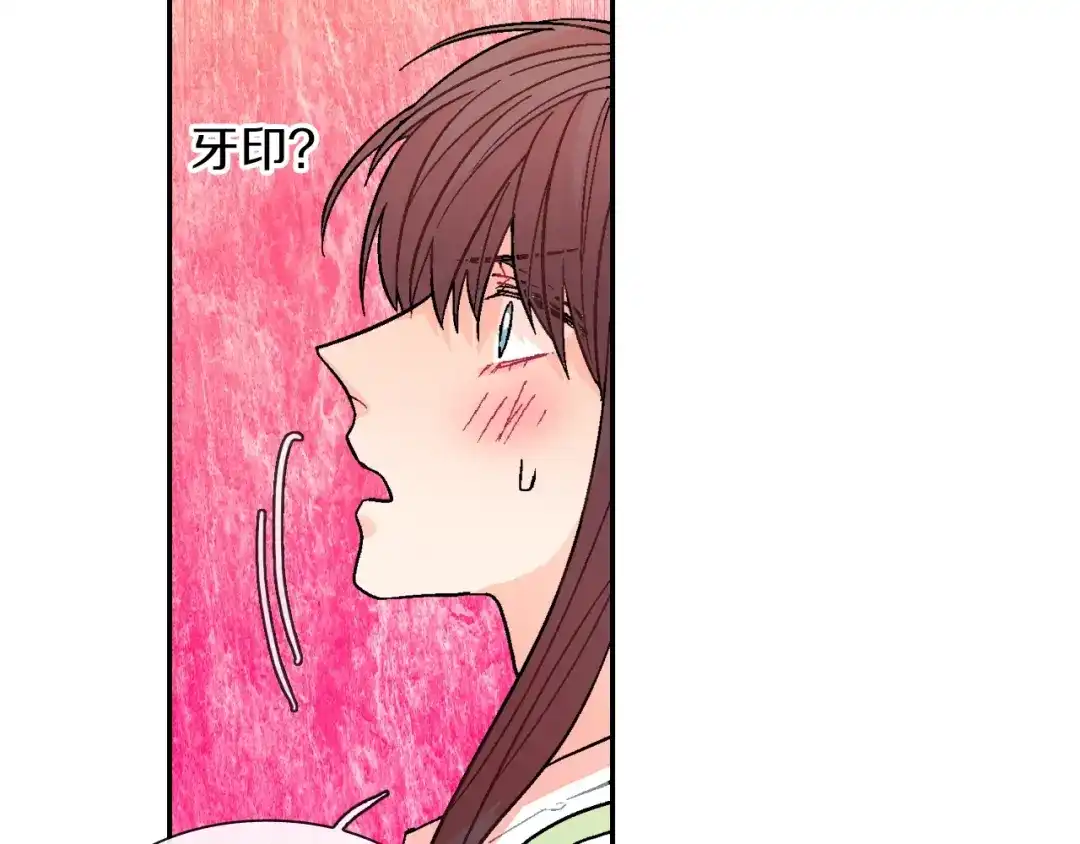 《甜蜜的男子》第56话 我要用同化 第29页