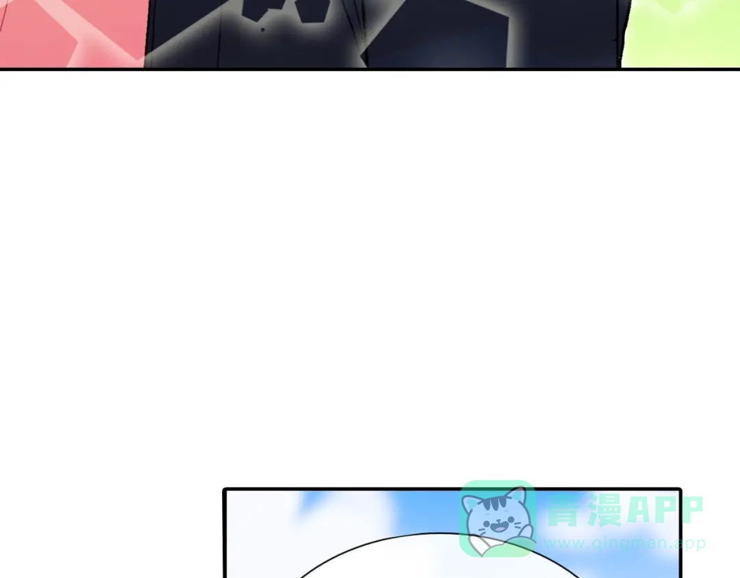 《甜蜜的男子》第56话 我要用同化 第11页