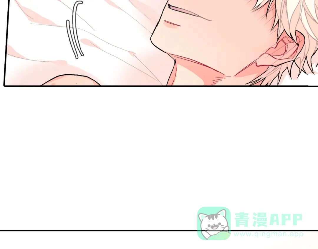 《甜蜜的男子》第56话 我要用同化 第61页