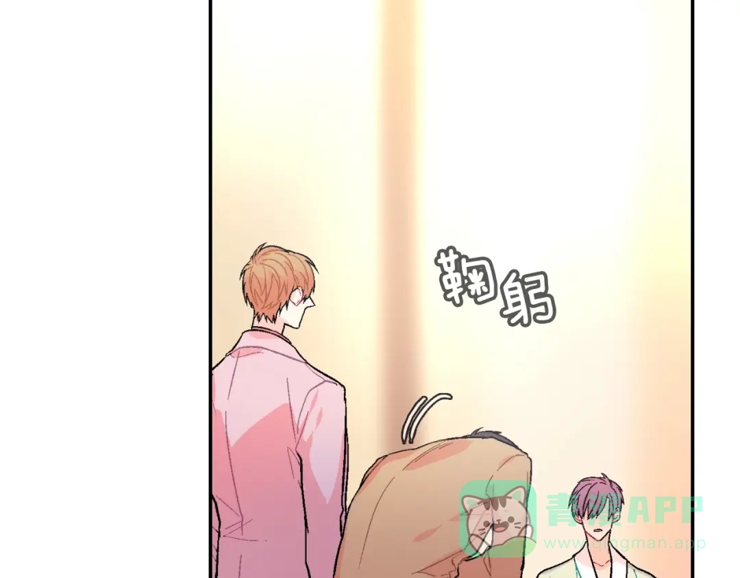 《甜蜜的男子》第56话 我要用同化 第106页
