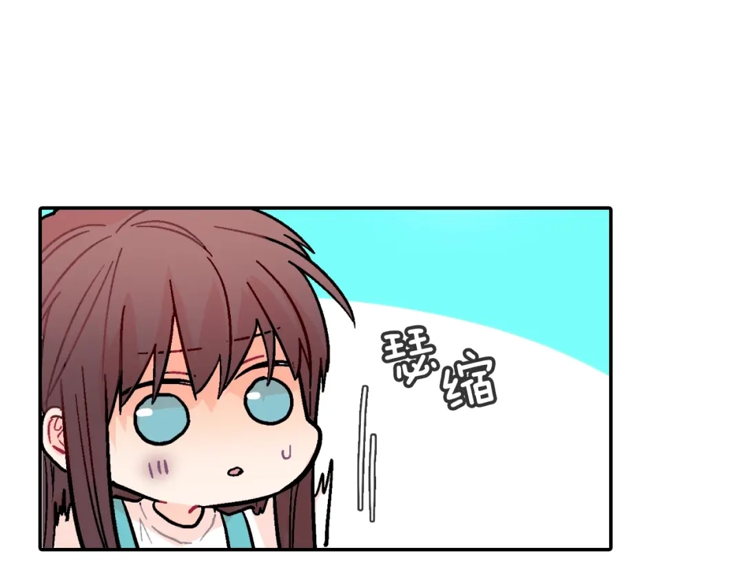《甜蜜的男子》第56话 我要用同化 第15页