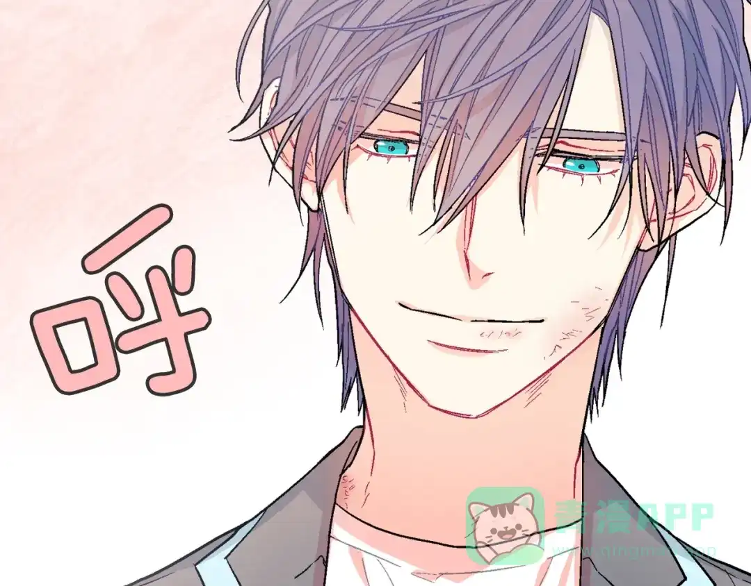 《甜蜜的男子》第56话 我要用同化 第26页