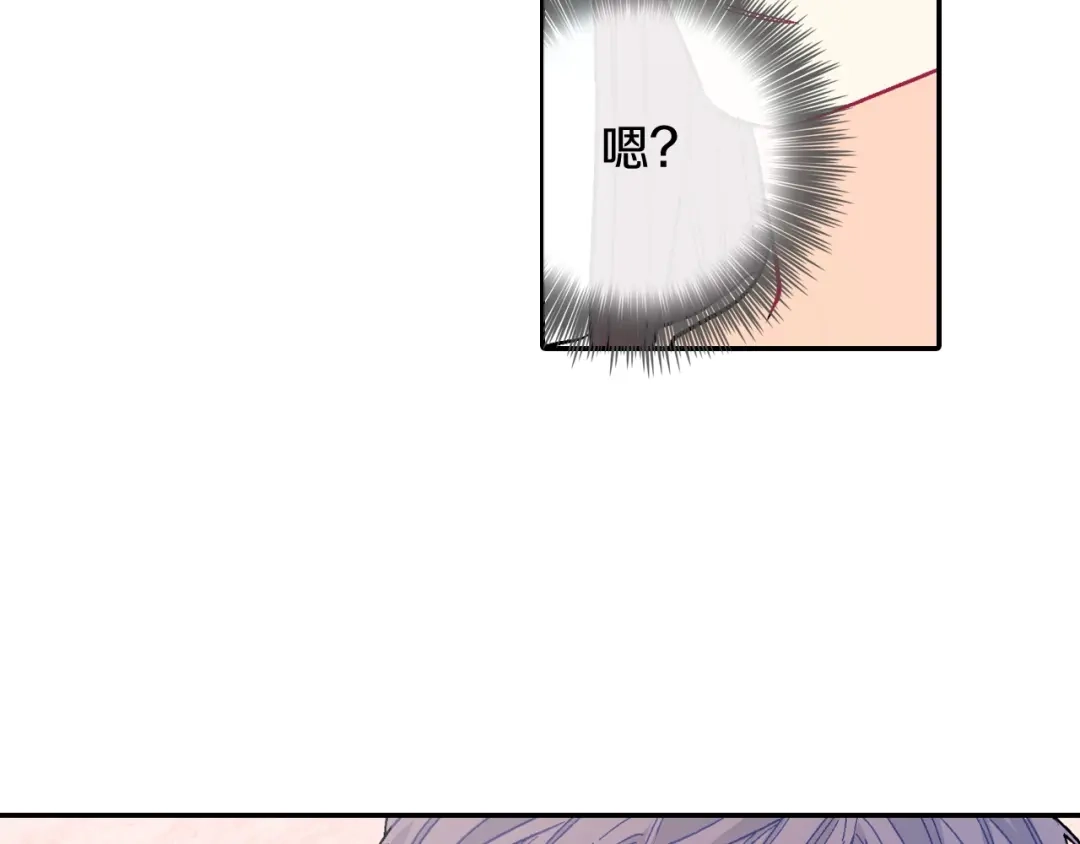 《甜蜜的男子》第56话 我要用同化 第25页