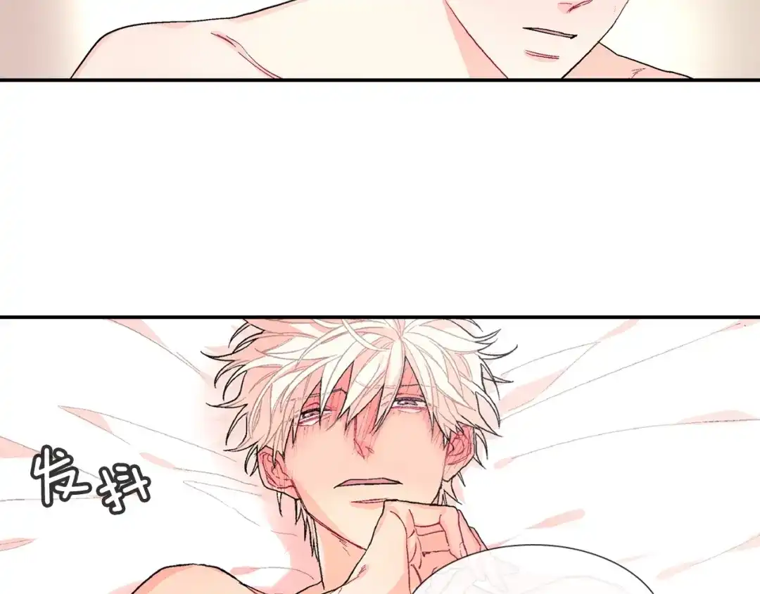 《甜蜜的男子》第56话 我要用同化 第50页