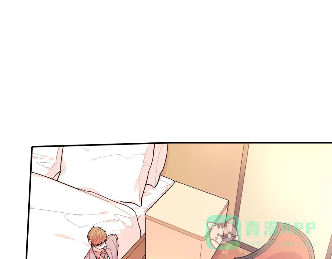 《甜蜜的男子》第56话 我要用同化 第96页