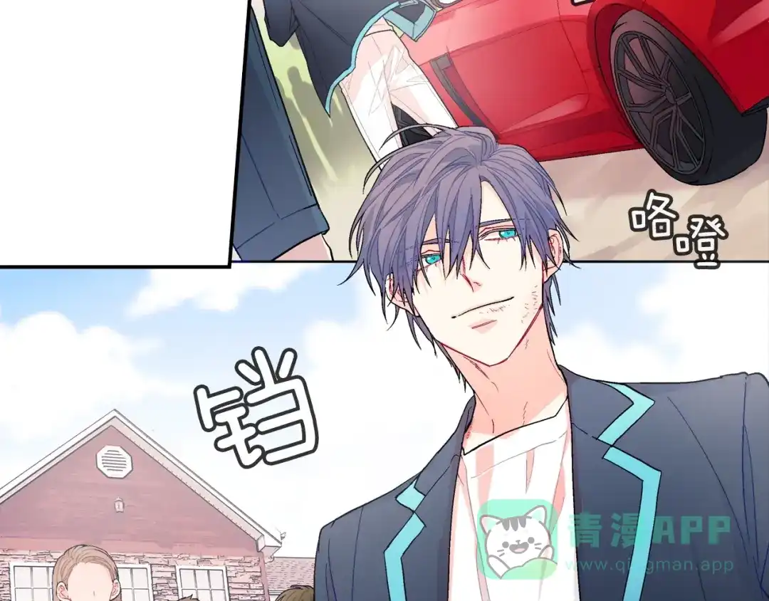 《甜蜜的男子》第56话 我要用同化 第6页