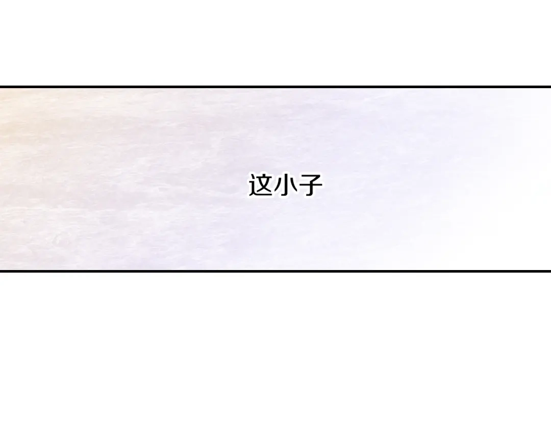 《甜蜜的男子》第56话 我要用同化 第59页