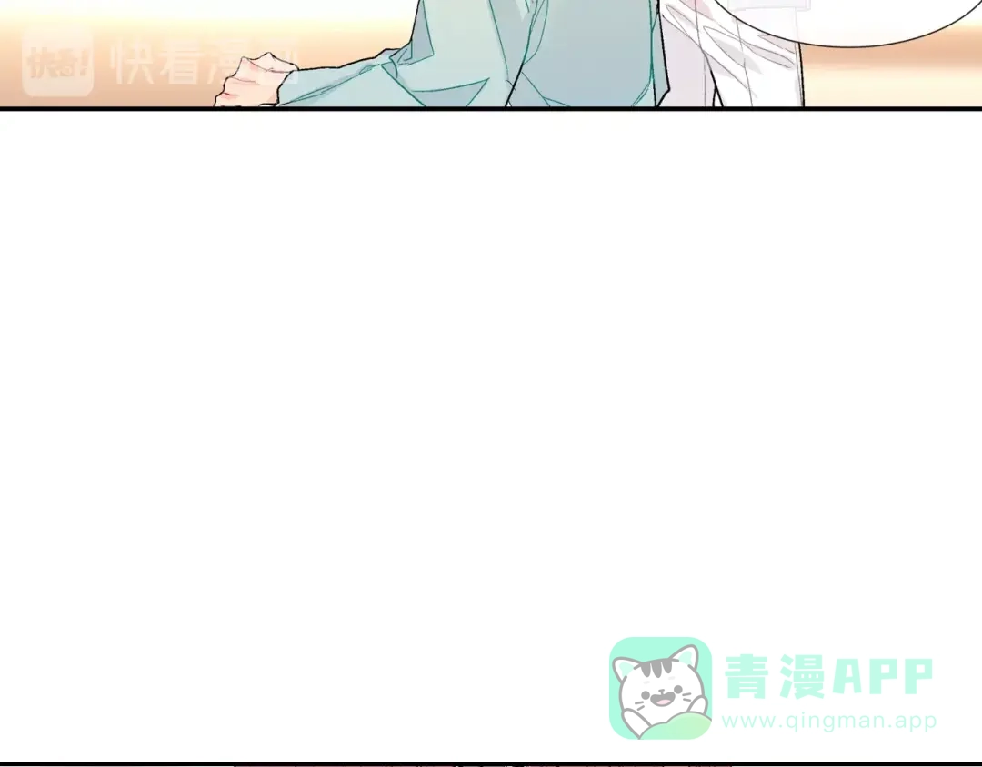 《甜蜜的男子》第56话 我要用同化 第86页