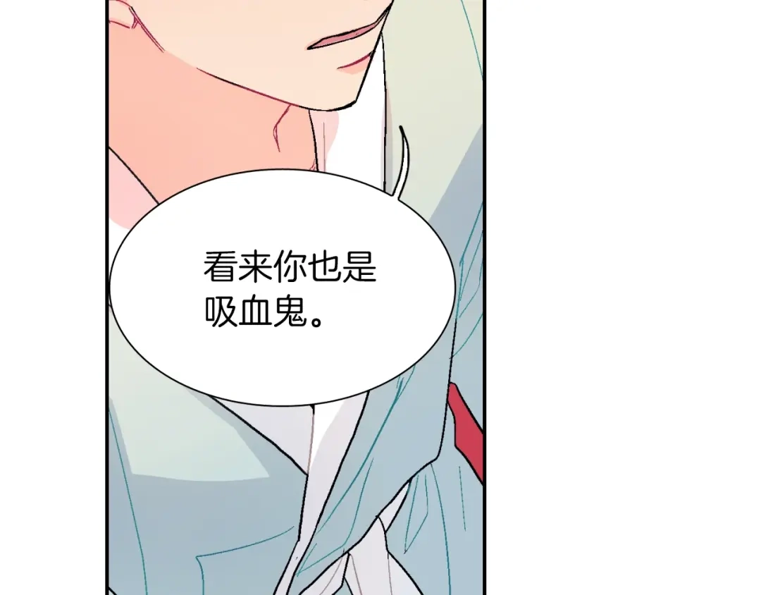 《甜蜜的男子》第56话 我要用同化 第67页