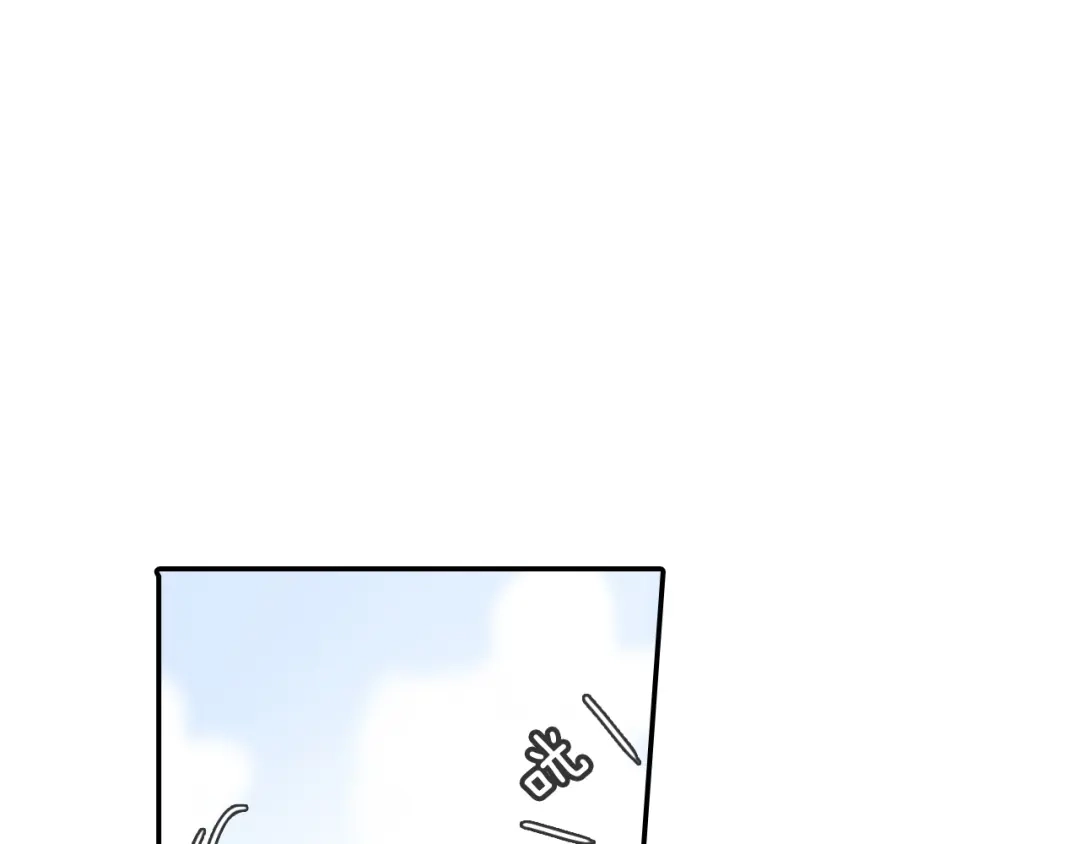 《甜蜜的男子》第56话 我要用同化 第3页