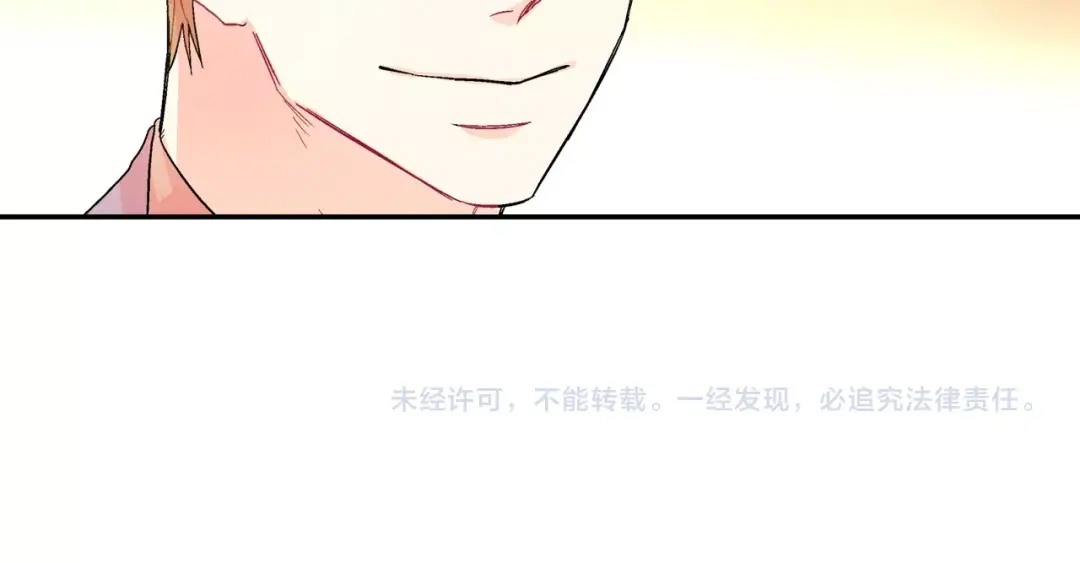 《甜蜜的男子》第56话 我要用同化 第114页