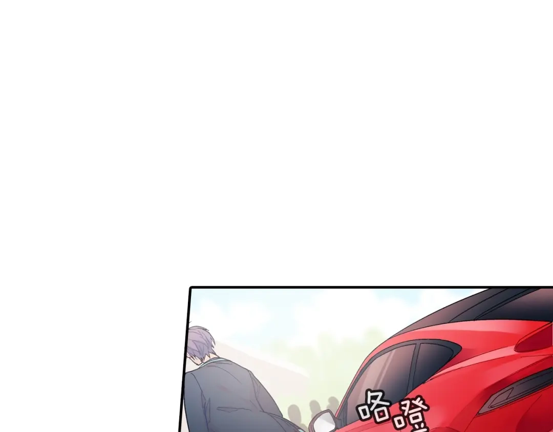 《甜蜜的男子》第56话 我要用同化 第5页