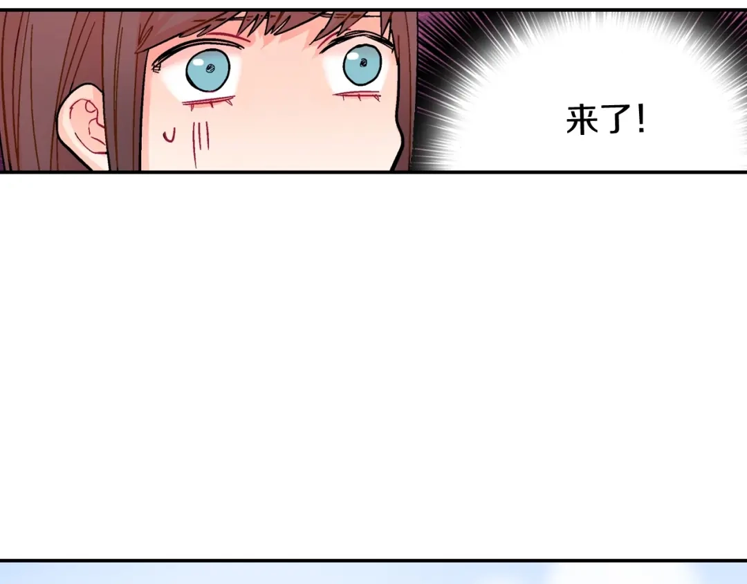 《甜蜜的男子》第56话 我要用同化 第8页