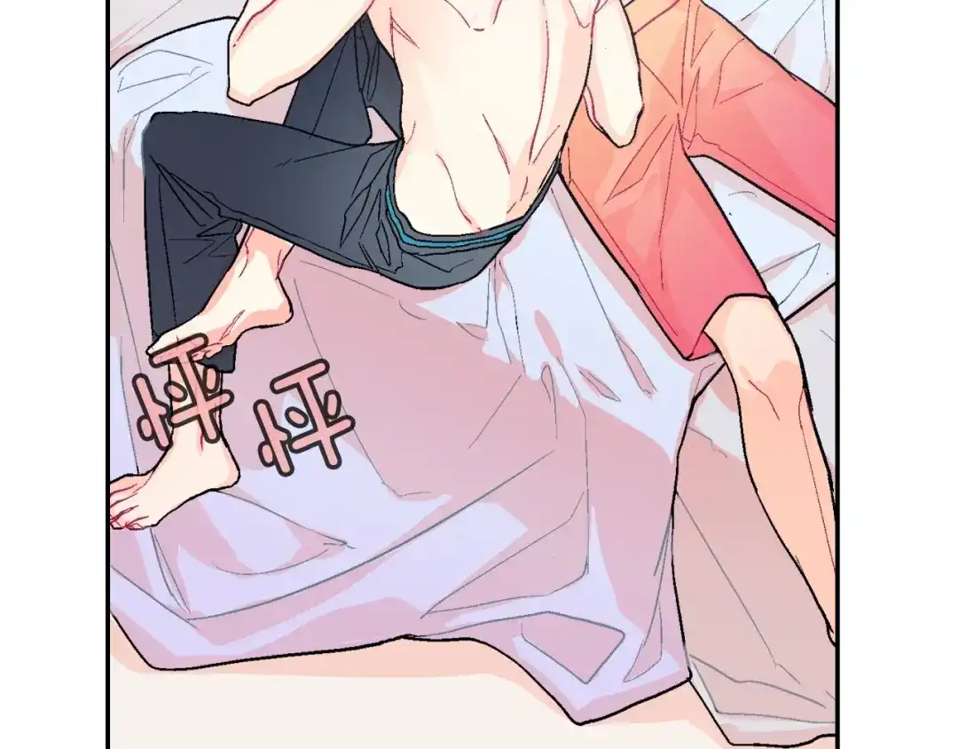 《甜蜜的男子》第57话 不一起洗吗？ 第38页