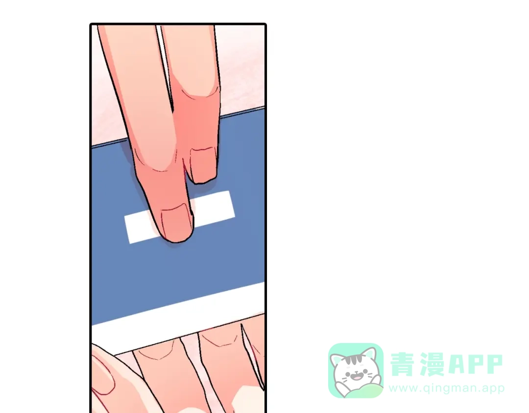 《甜蜜的男子》第57话 不一起洗吗？ 第76页