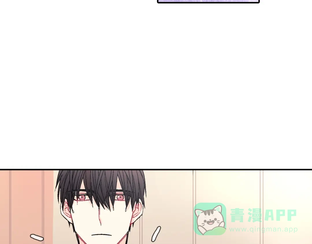 《甜蜜的男子》第57话 不一起洗吗？ 第31页