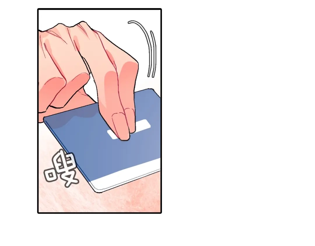 《甜蜜的男子》第57话 不一起洗吗？ 第68页