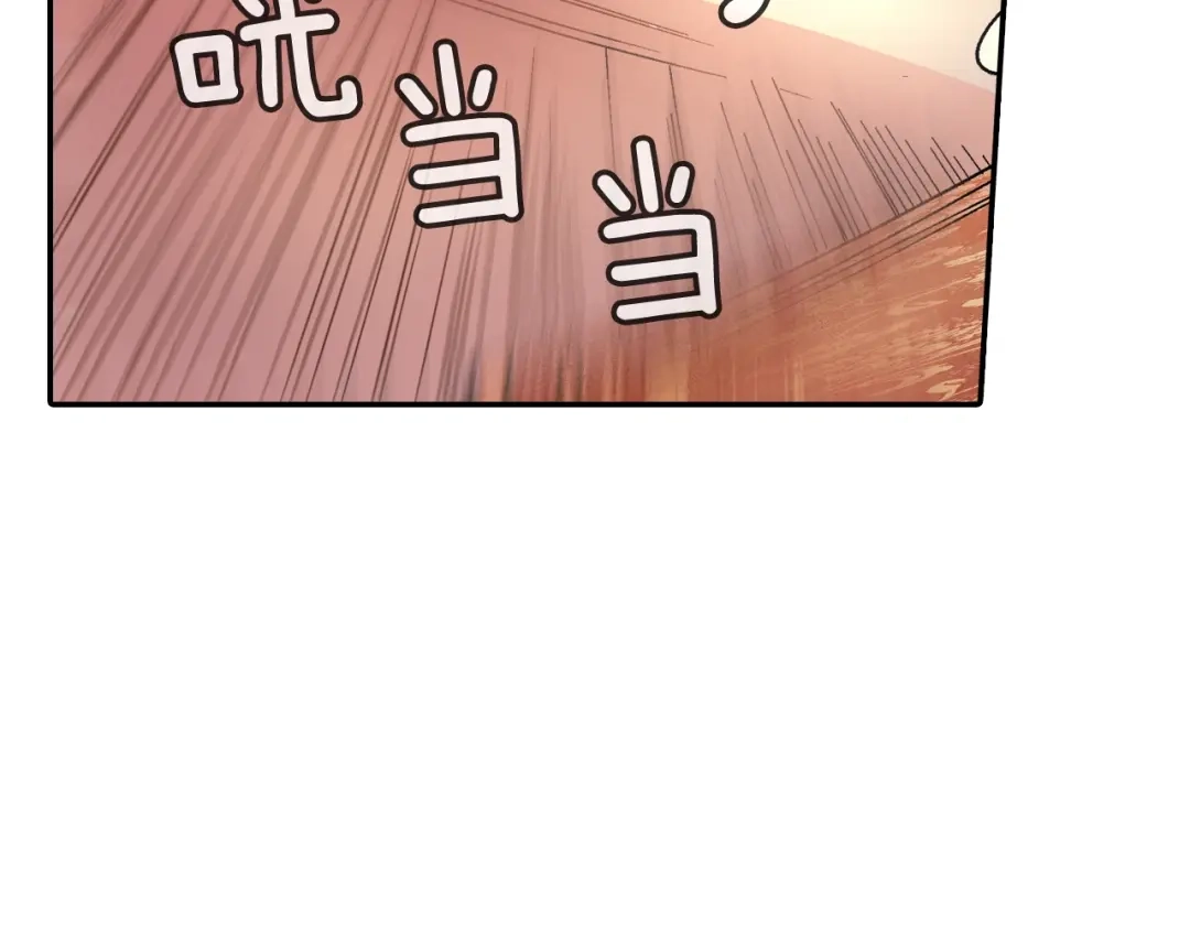 《甜蜜的男子》第57话 不一起洗吗？ 第113页