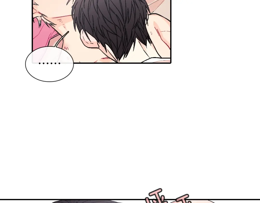 《甜蜜的男子》第57话 不一起洗吗？ 第35页
