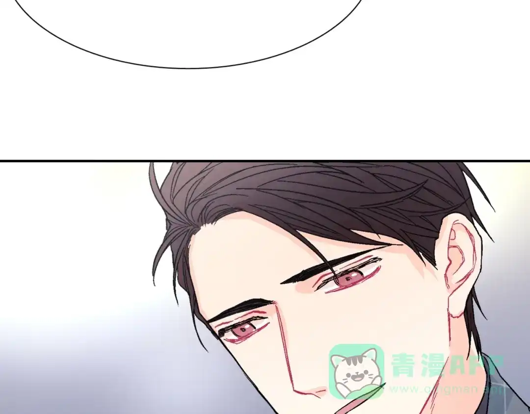 《甜蜜的男子》第57话 不一起洗吗？ 第66页