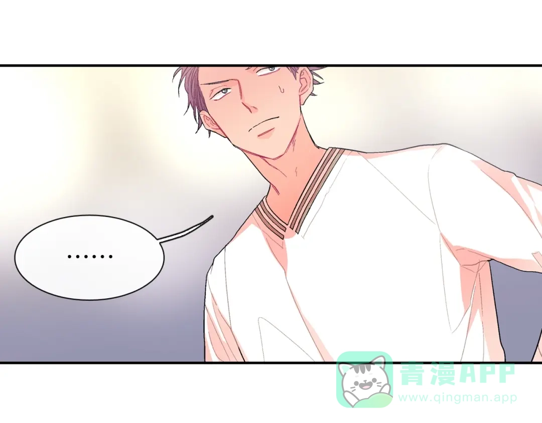 《甜蜜的男子》第57话 不一起洗吗？ 第81页