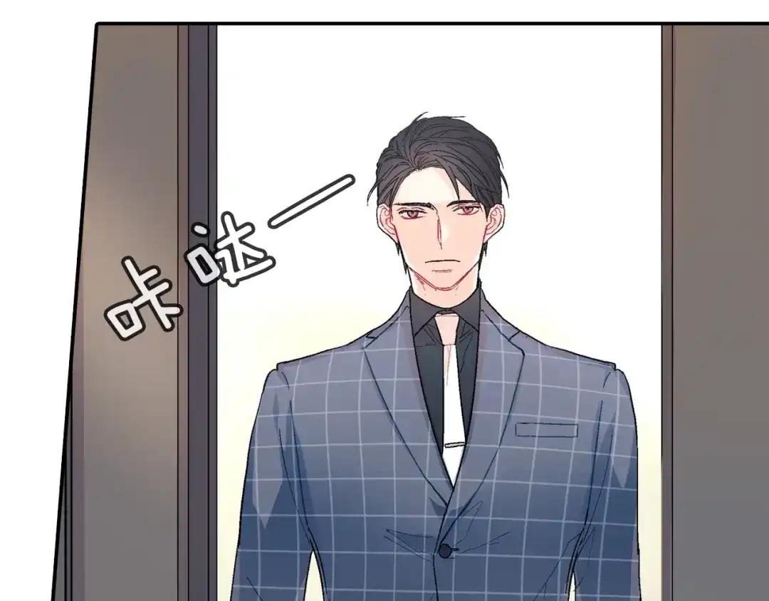 《甜蜜的男子》第57话 不一起洗吗？ 第47页