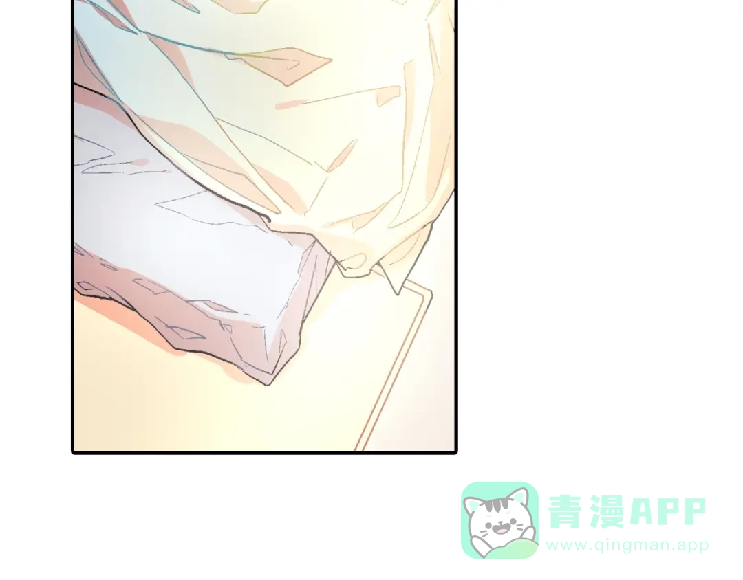 《甜蜜的男子》第57话 不一起洗吗？ 第6页