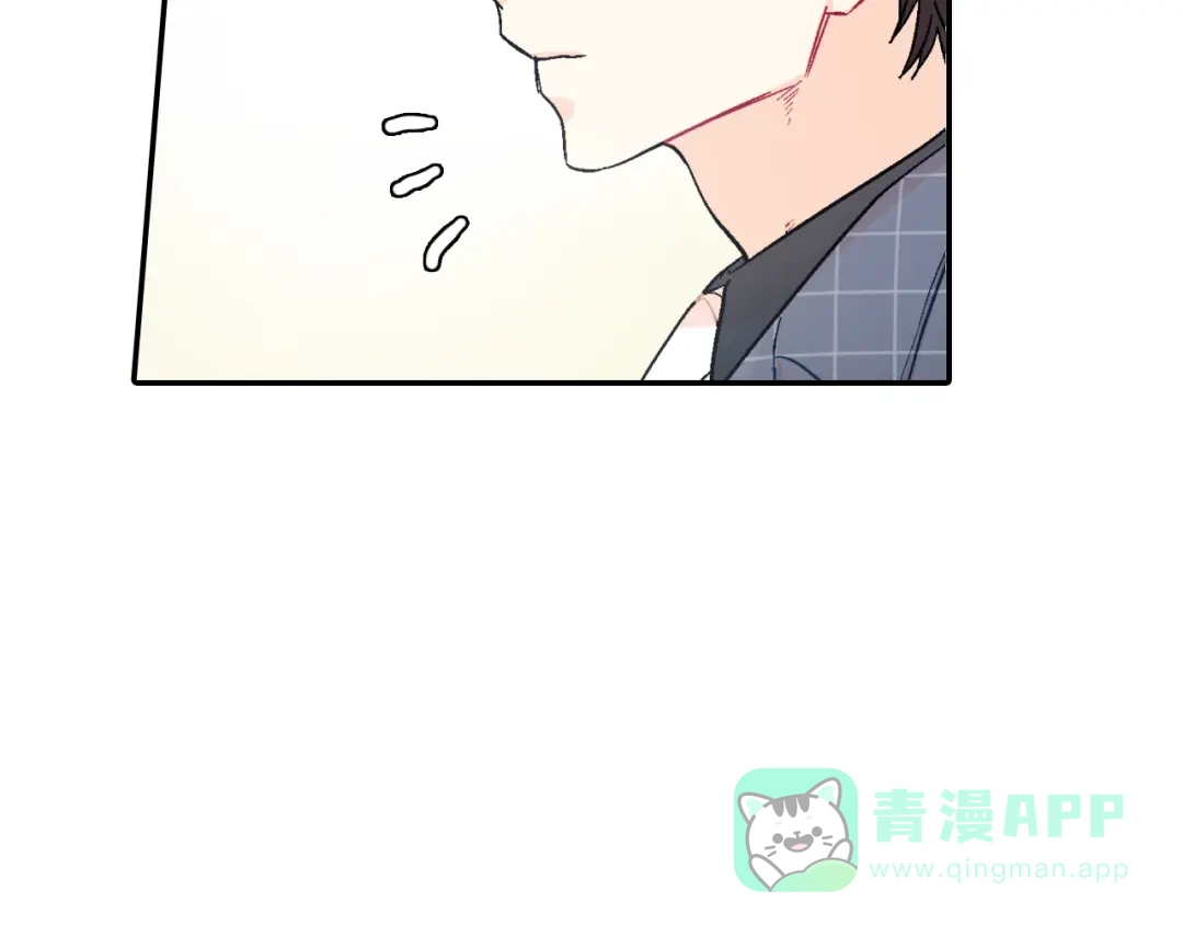 《甜蜜的男子》第57话 不一起洗吗？ 第51页