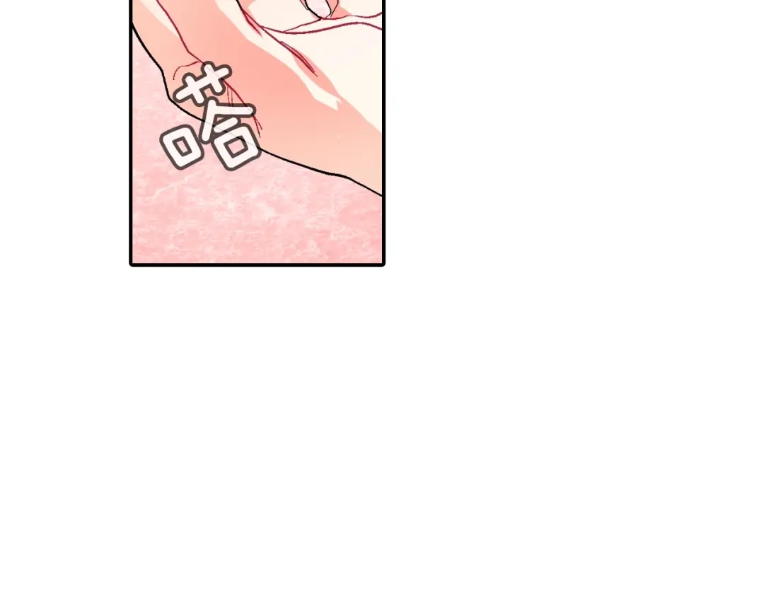 《甜蜜的男子》第57话 不一起洗吗？ 第77页