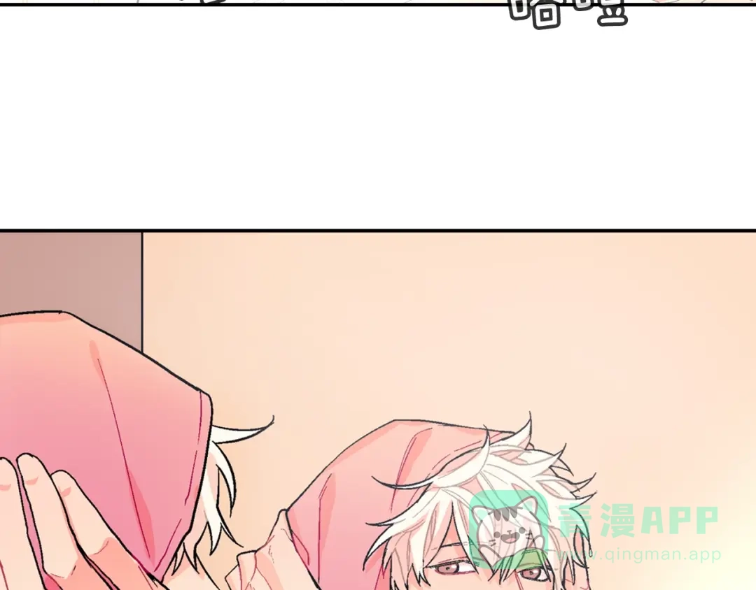 《甜蜜的男子》第57话 不一起洗吗？ 第21页